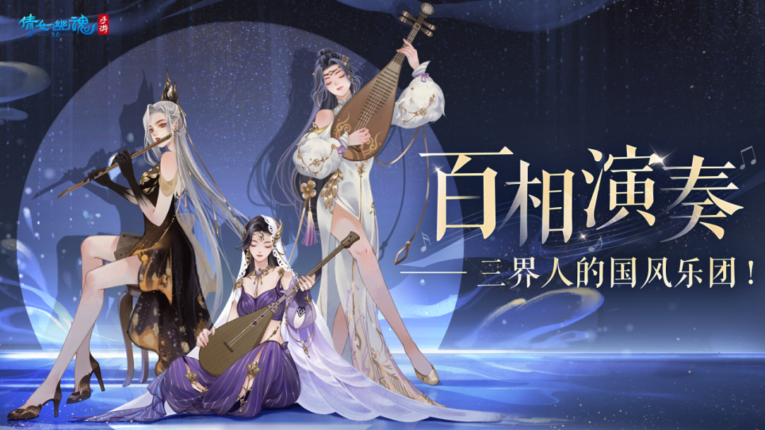 重磅更新！新系统+新玩法+新外观3大内容即将袭来！