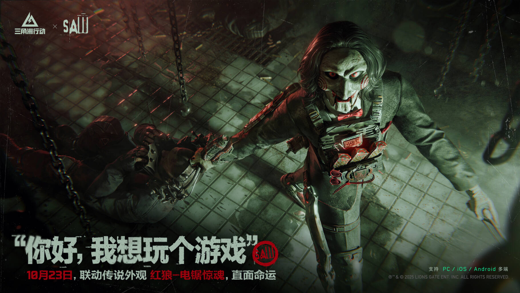 “你好，我想玩个游戏”         