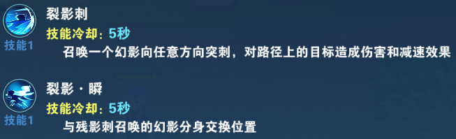《小小突击队2》绝影之殇-司马懿技能展示
