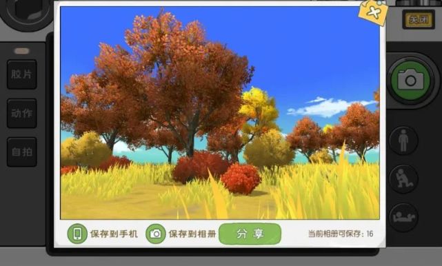 新版本预告丨和花音一起来，享受不一样的秋天~ 