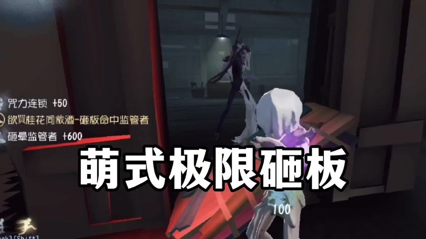 第五人格：终于碰到蜡像师了！太强了！看把我队友吓的！
