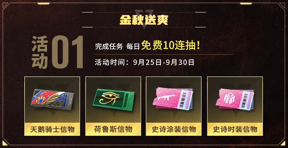 这个国庆，送到爽为止！