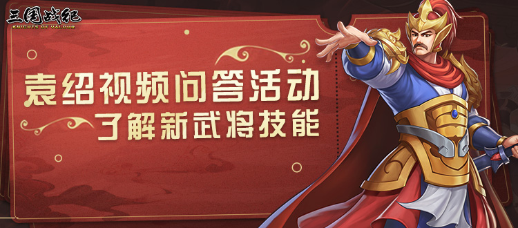 【新春爆料】赛季侠客，猜猜我是谁？