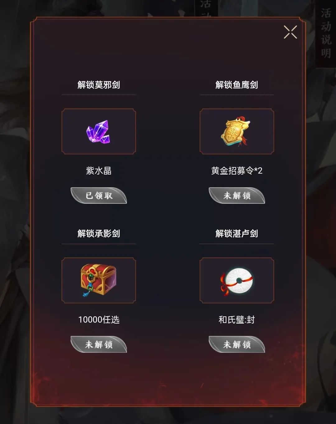 神兵百炼周今日开启，铸剑真英雄趣味换脸同步上线！