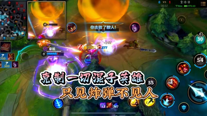 lol手游：你的一切恐惧来源，都是因为火力不足
