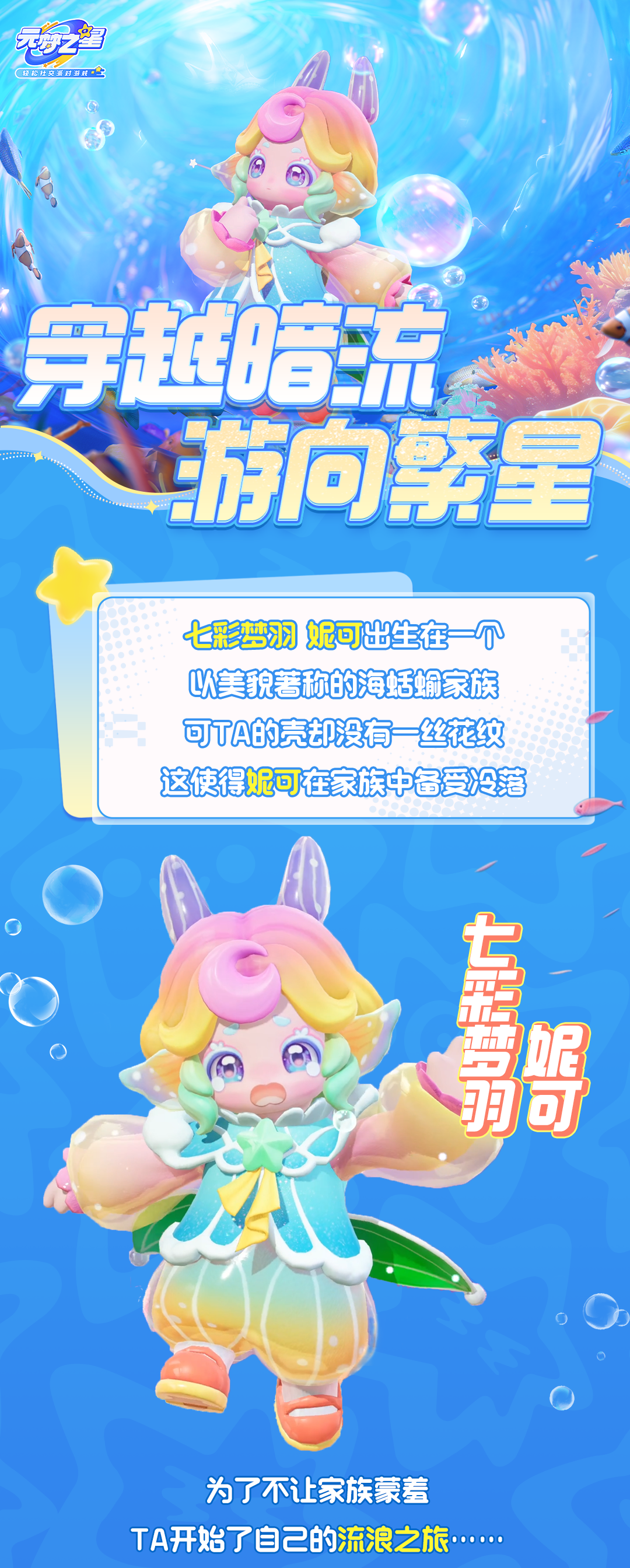 【新时装爆料】这真的是1元能买到的美貌？