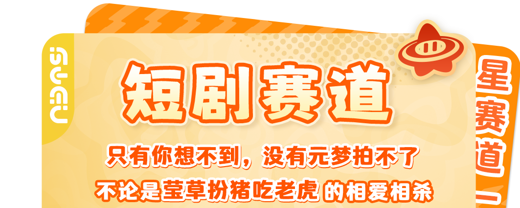 在元梦当霸道总裁？ C位出道、穿搭博主…元梦“星”赛道杀疯了！