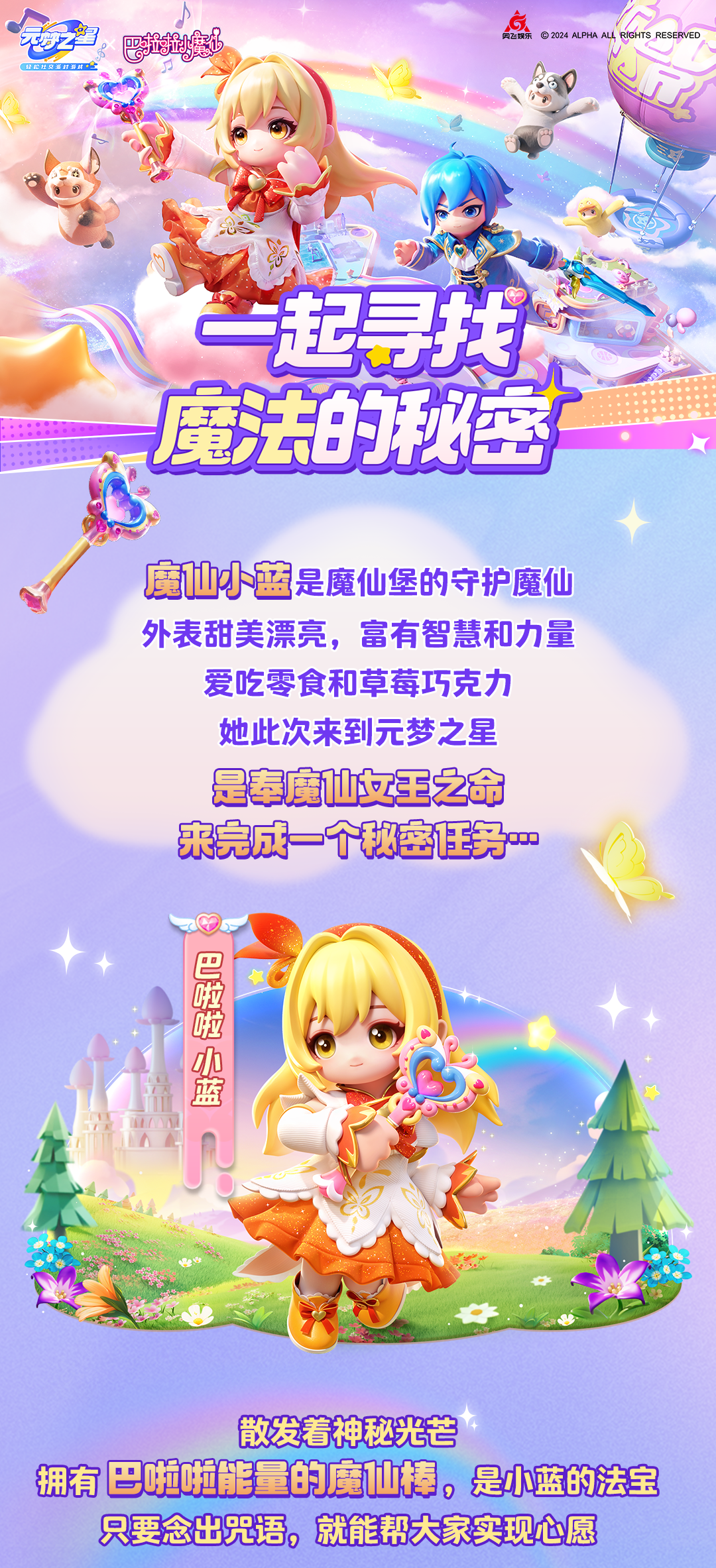【新时装爆料】DNA动了！我的初代偶像此刻耀眼无比！