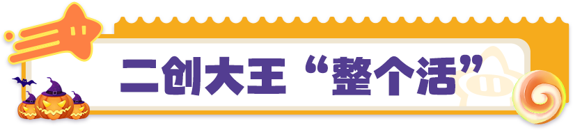 震惊！高冷暗星私下竟是……