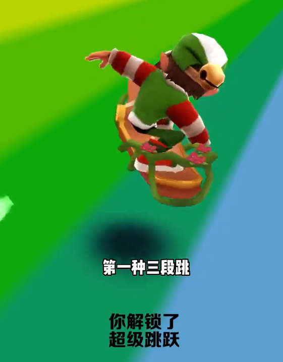 盘点地铁跑酷最厉害的三种滑板鞋