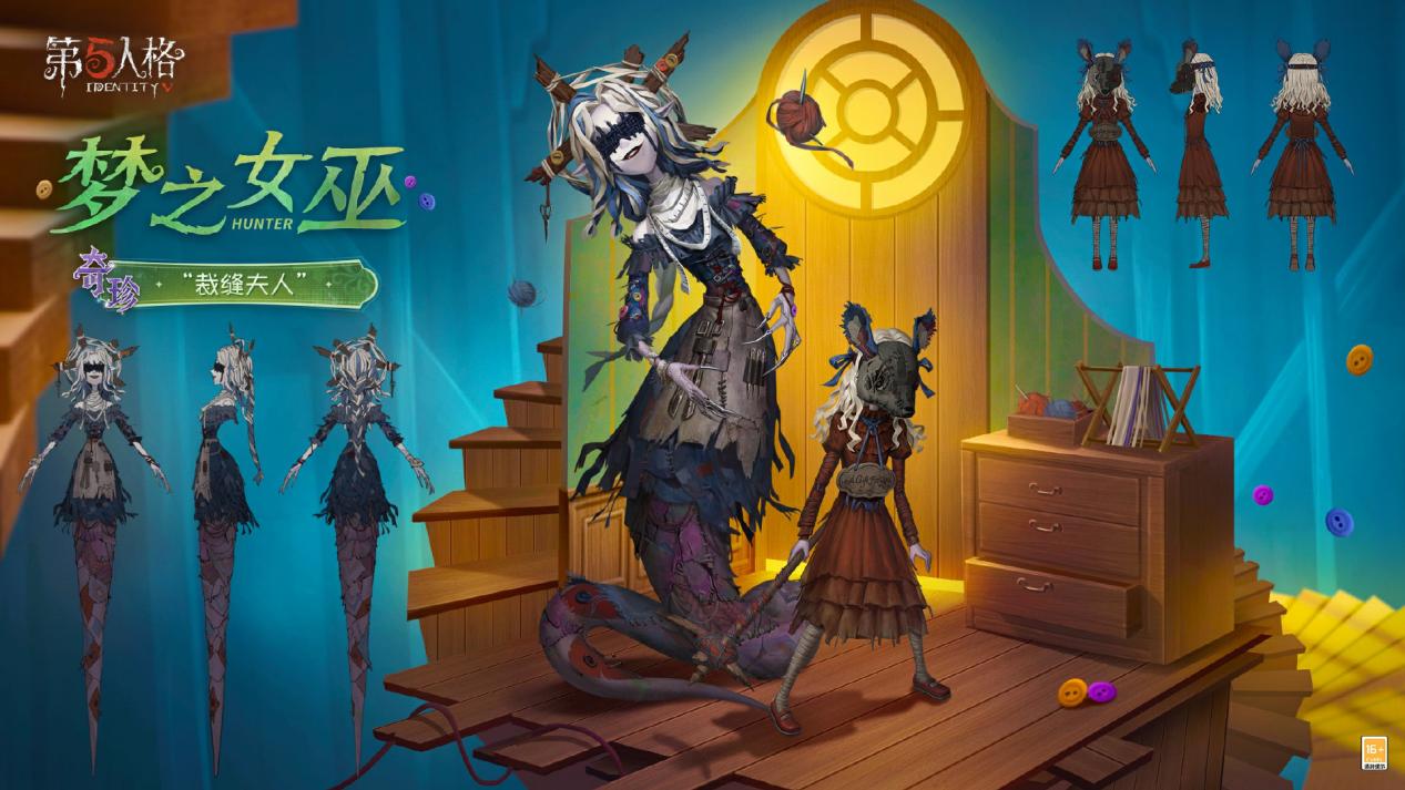 光启新途 《第五人格》第三十八赛季推理之径&排位珍宝爆料来袭！