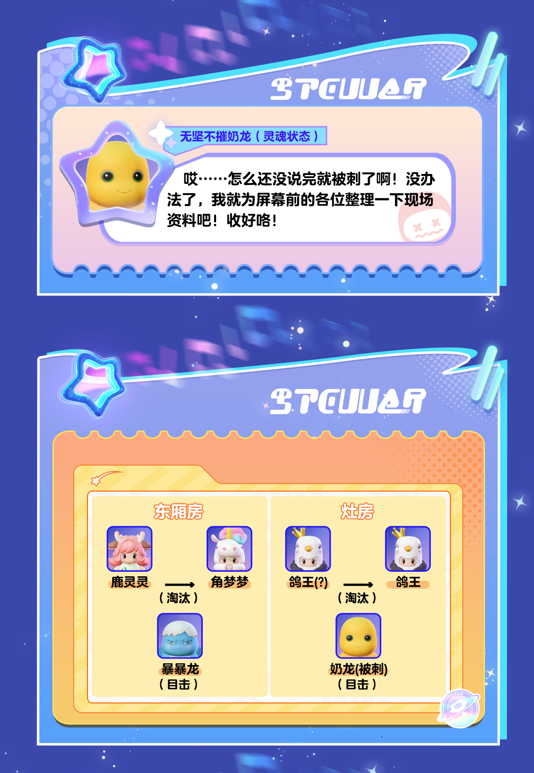 【推理小剧场】在那天，我被我自己刀了，“二重身”竟是真的？