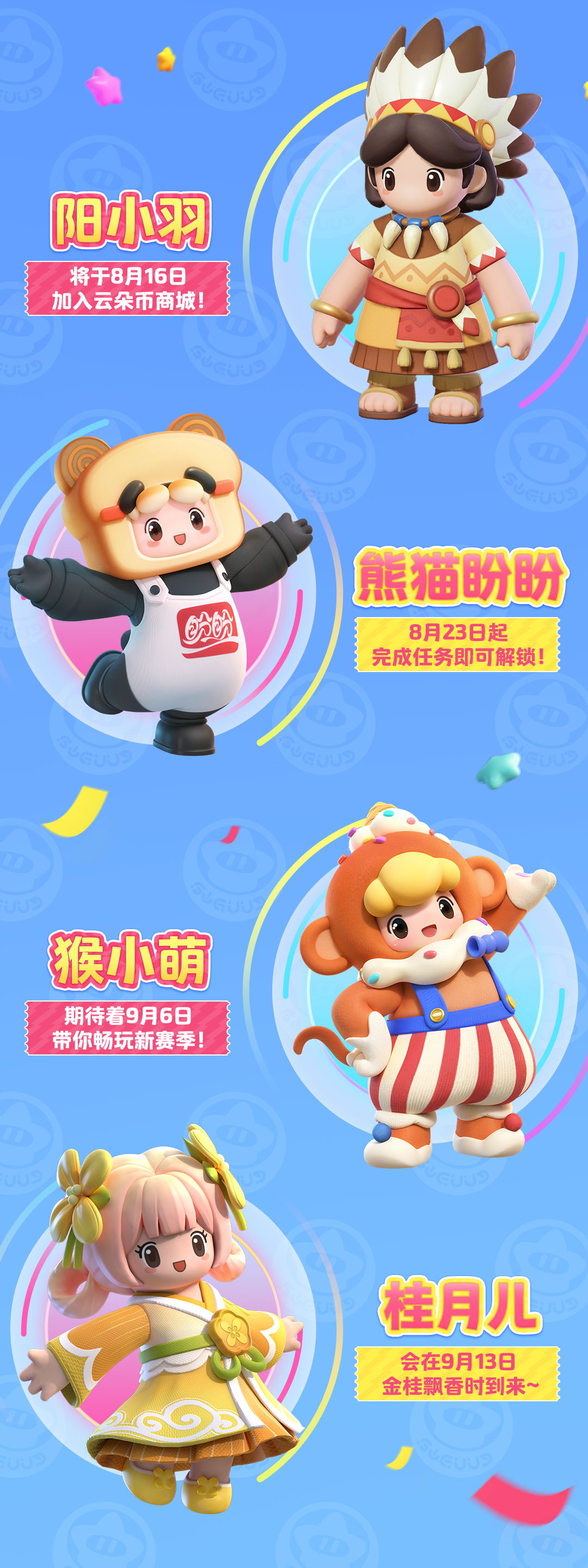 【轻松减负季】全都免费送？还有这种好事？！