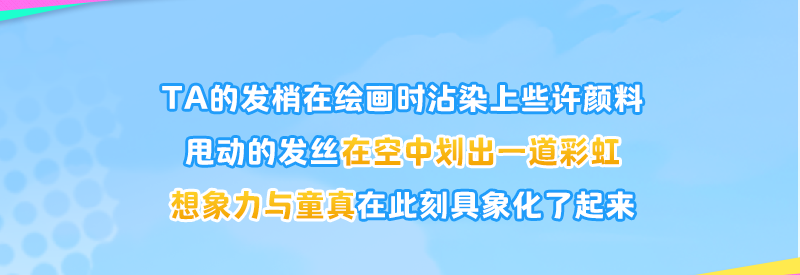 萌即是正义！首款异次元少女时装＆原创英雄来袭！闪耀吧！异世界的我！