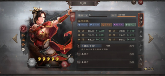 三国志·战略版：碰瓷黑科技武将？除了吕布你还知道谁？