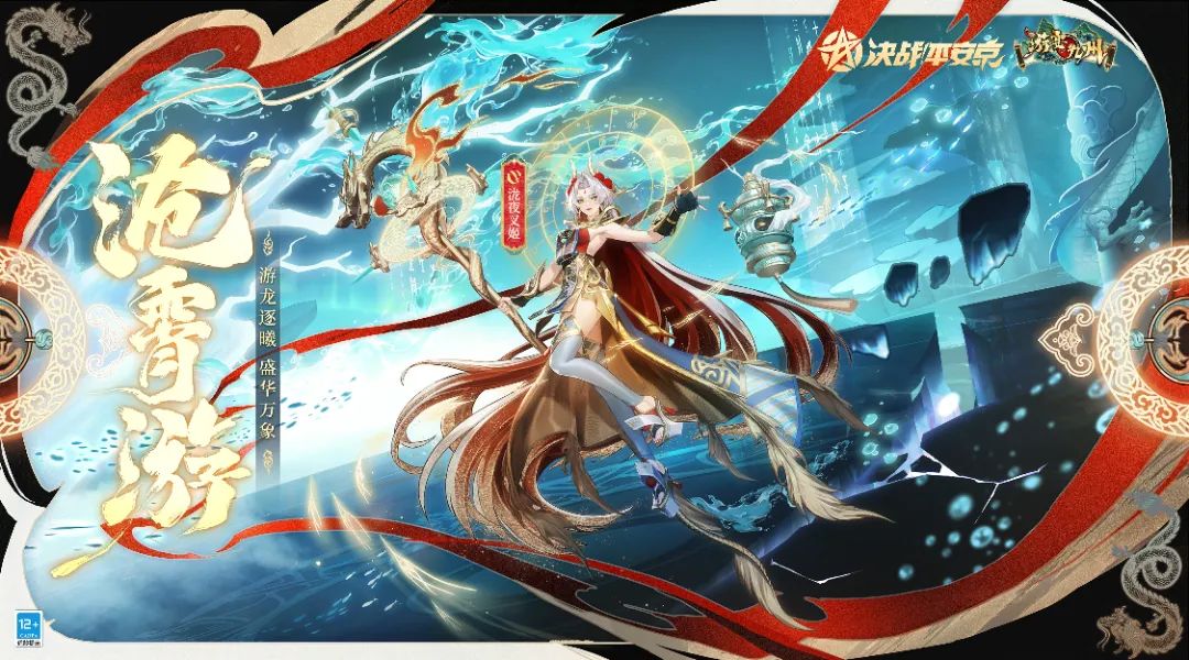 一反木绵「攀枝钿」今日登场