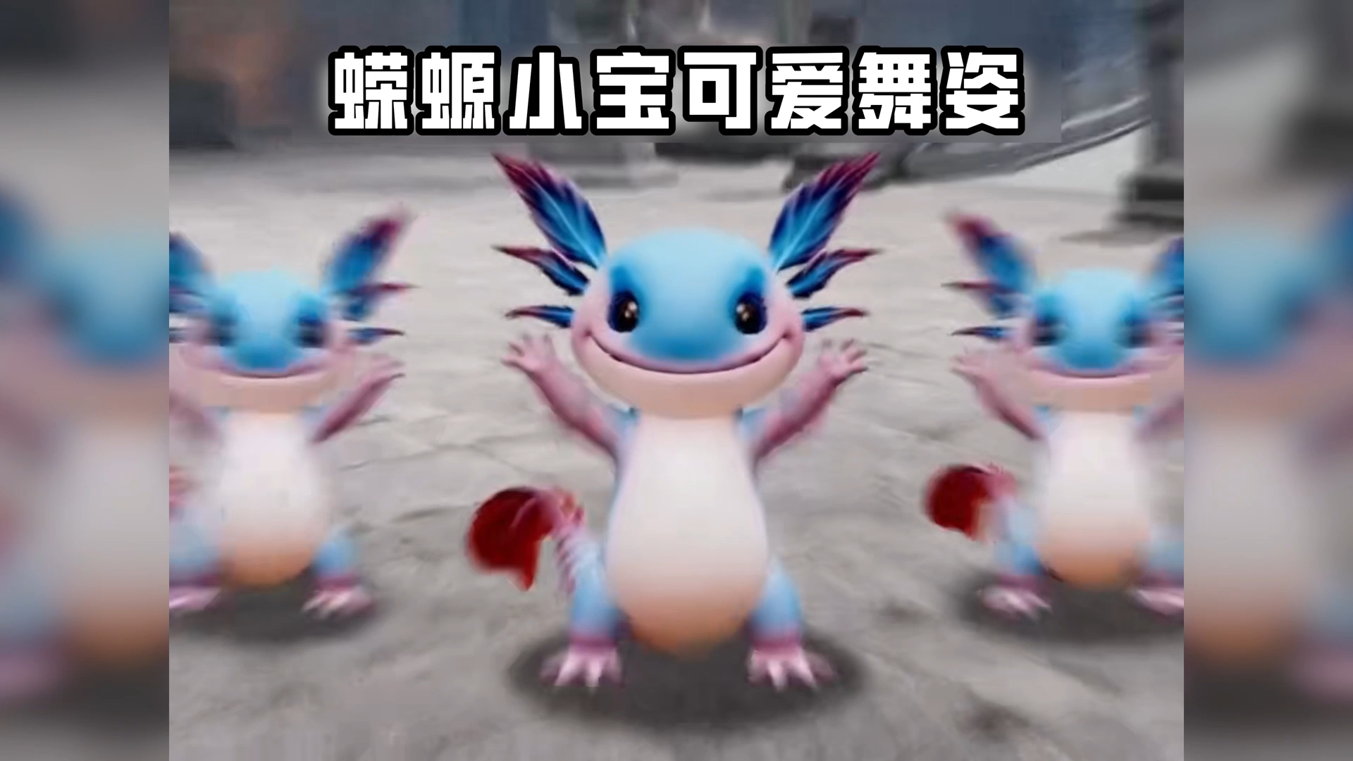 和平精英新版本直播精彩回顾