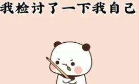 当锐评自己上热搜，这款游戏的自评更有门道