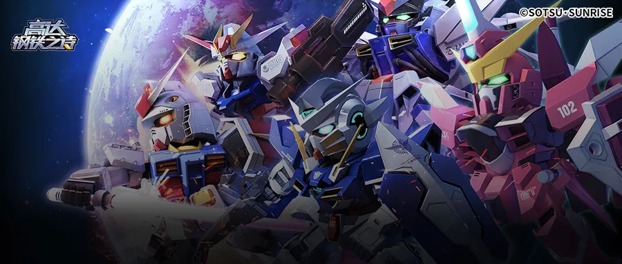 10月8日维护公告：补给盛典即将开启