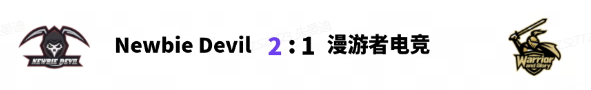 强强对话TTJ力克UMT稳住排名，上海SFC遭TJC横扫深陷降级区