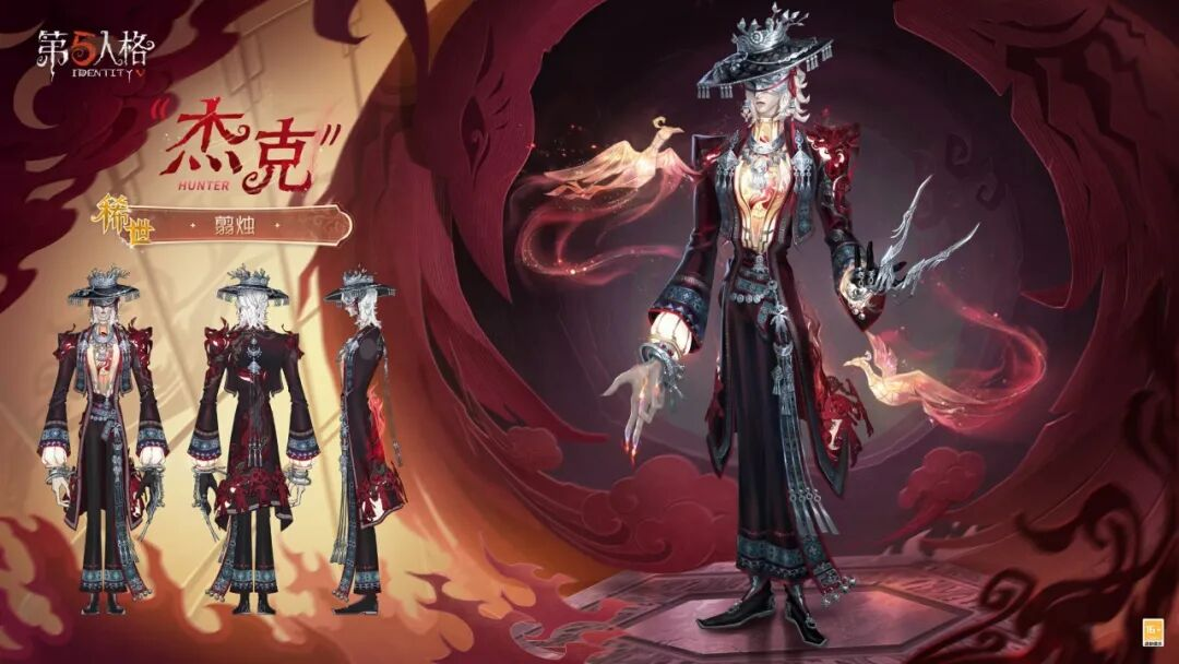 【三视图爆料】春节限定稀世时装和稀世随身物品的三视图情报送达！