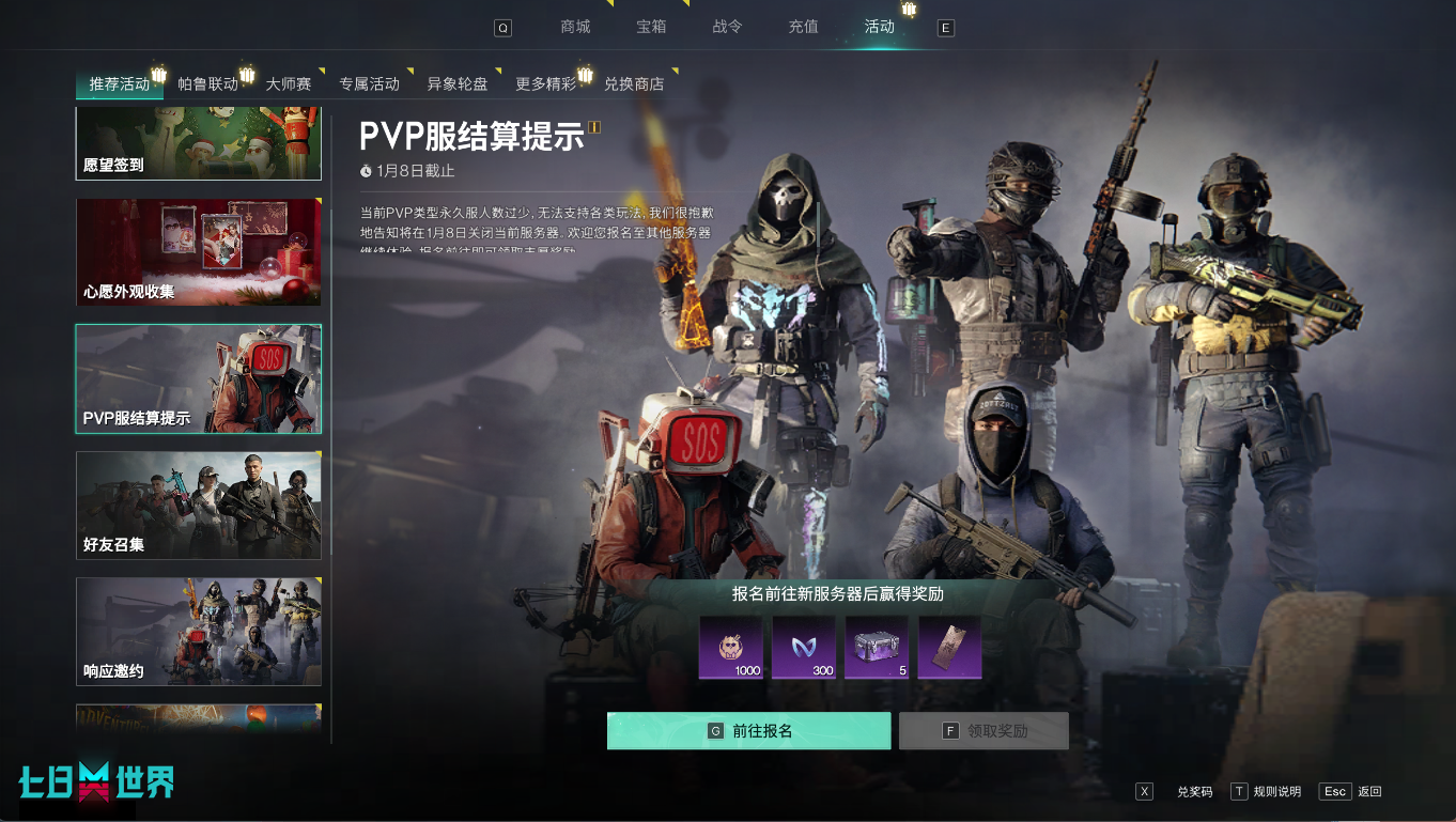 开发蓝贴丨永久服预约功能上线预告！更多近期功能优化说明