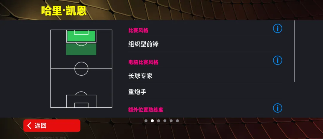活动抢先看丨125年了，我还是支持拜仁慕尼黑！