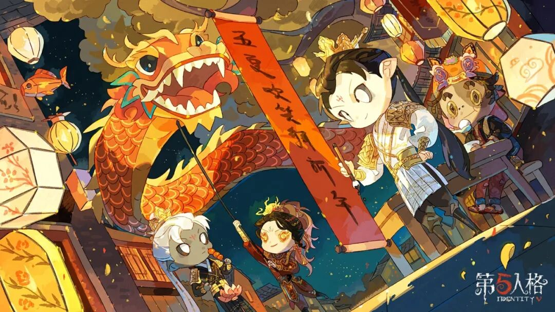 【庄园日历 | 元宵节】元宵佳节至，愿访客们吃好喝好团圆好！