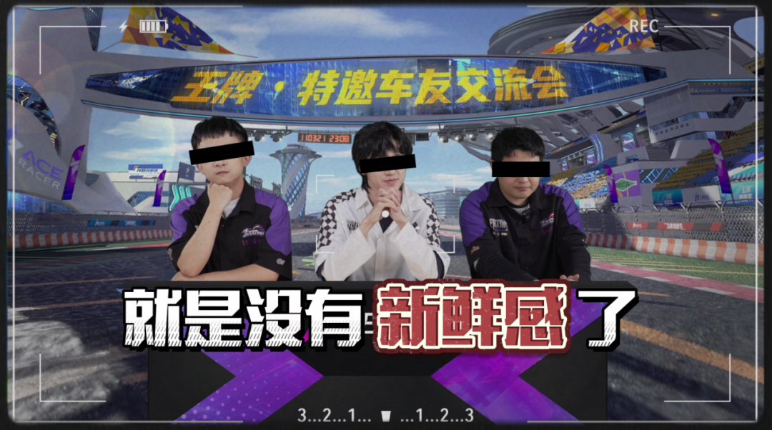 重新定义“大招飙车”：全新“排位赋能”系统前瞻！