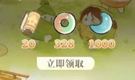 桃源12月16日新增兑换码