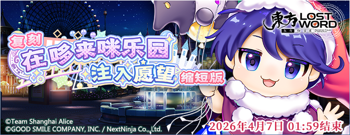 【活动预告】3月31日到4月7日活动预告