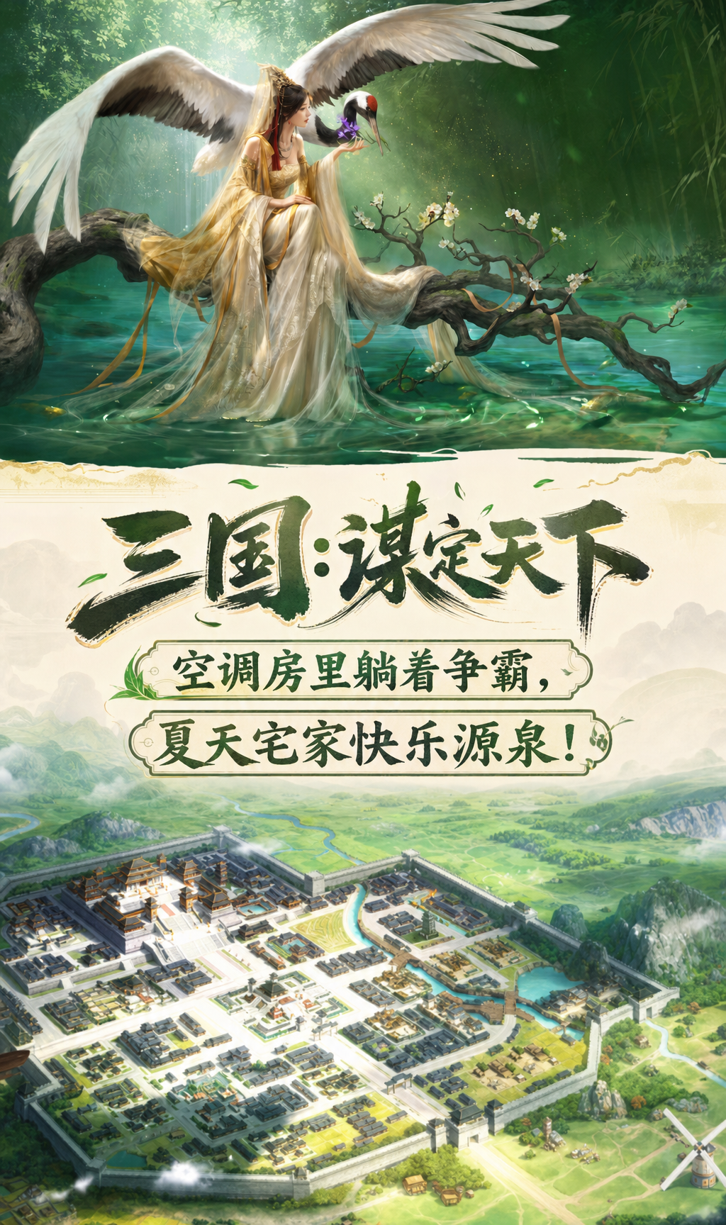 大太阳不想出门，这4款游戏空调房里玩到爽