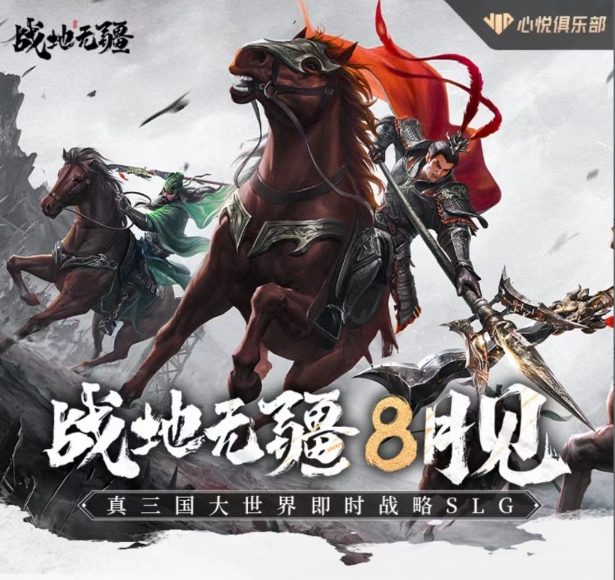 等待战地无疆的兄弟们，快来领奖励！！！！
