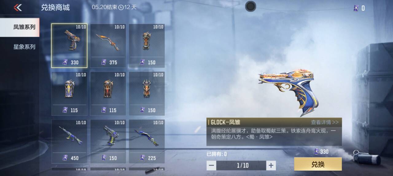 凤凰涅槃！GLOCK-凤雏实战如何？一文带你了解！