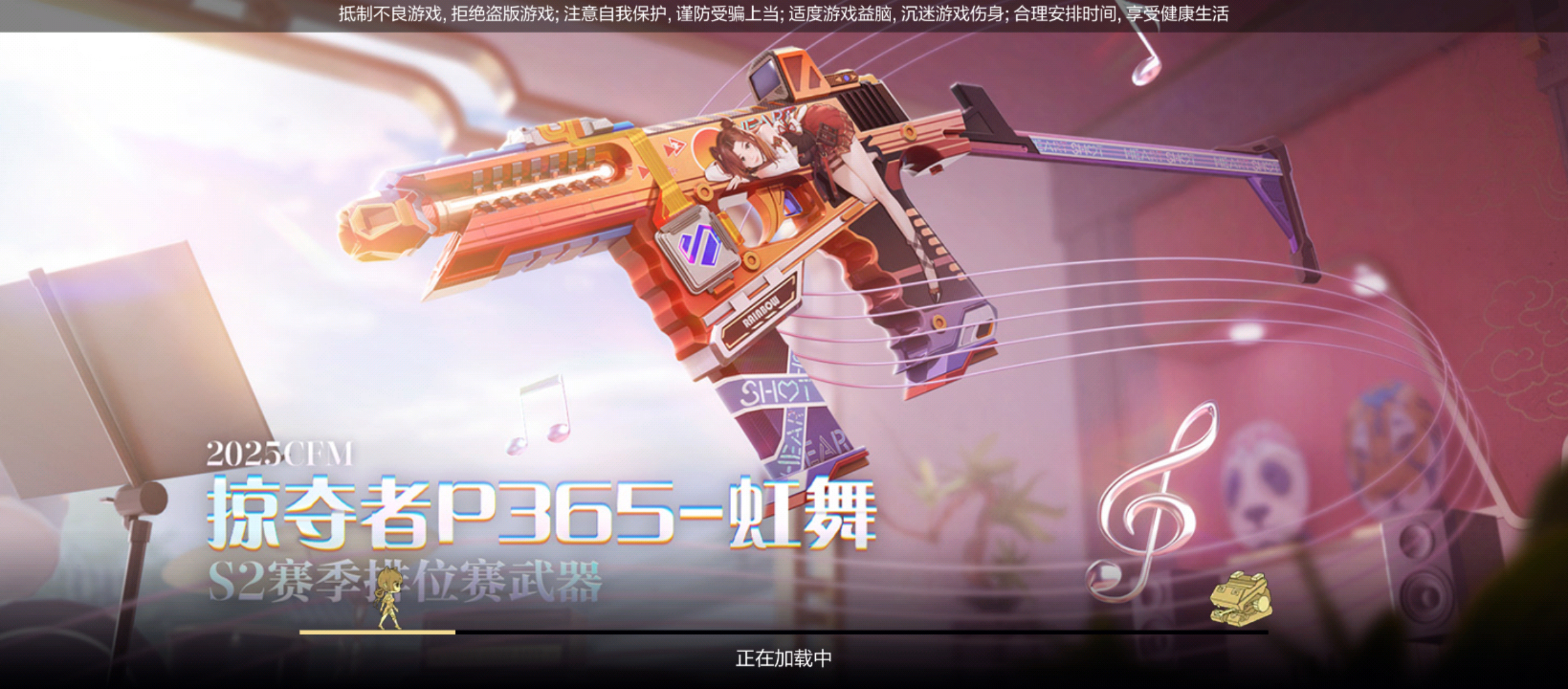 【武器解读】弦起惊虹排位武器亮点多，掠夺者P365-虹舞测评