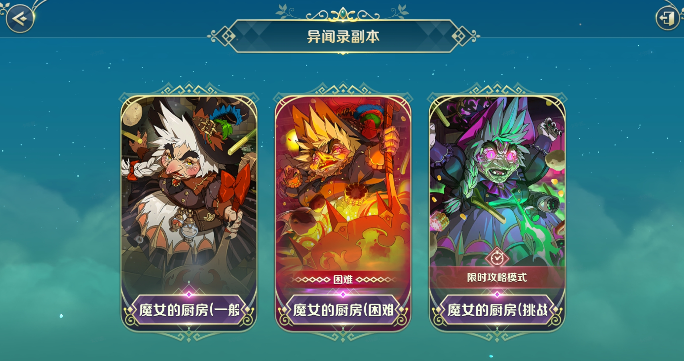 版本前瞻｜异闻录活动来袭，还有两只小可爱申请加入~