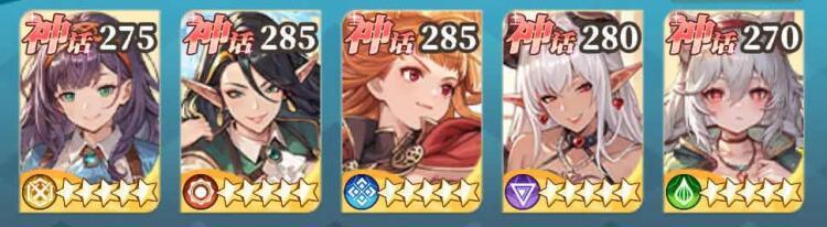 【晴空双子攻略】中后期队伍配置建议