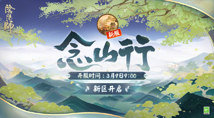 ☆新区开启福利来袭☆