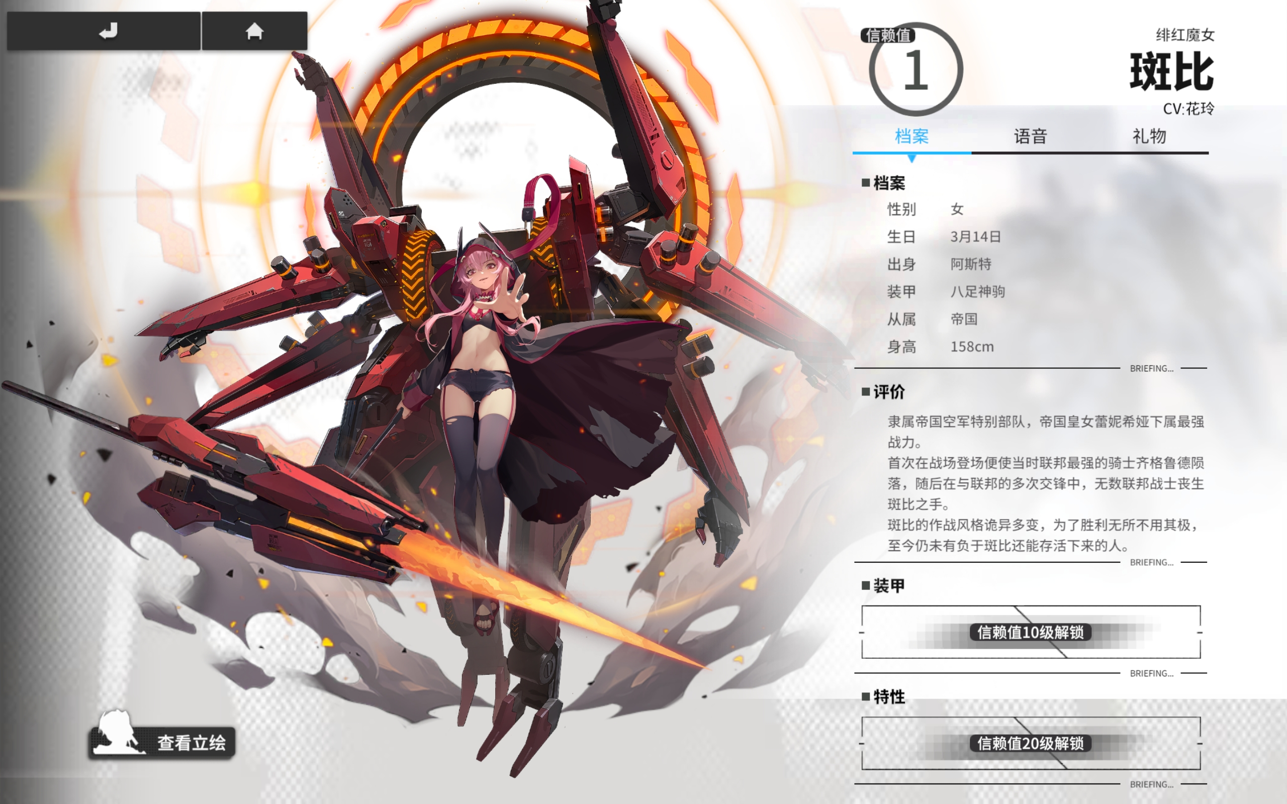 《终末阵线》1.1版本更新一览 