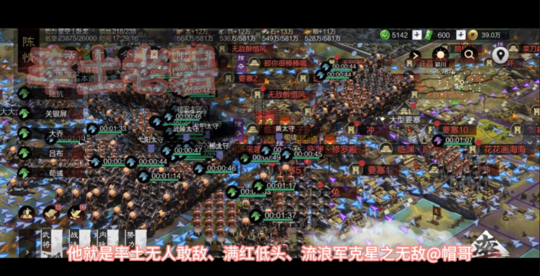 真是盖了帽了丨率土星推计划星耀奖第二十期优秀作品展