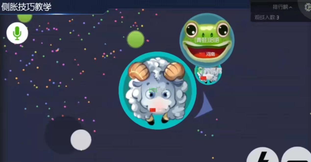 《球球大作战》学习花式技巧-侧胀玩法