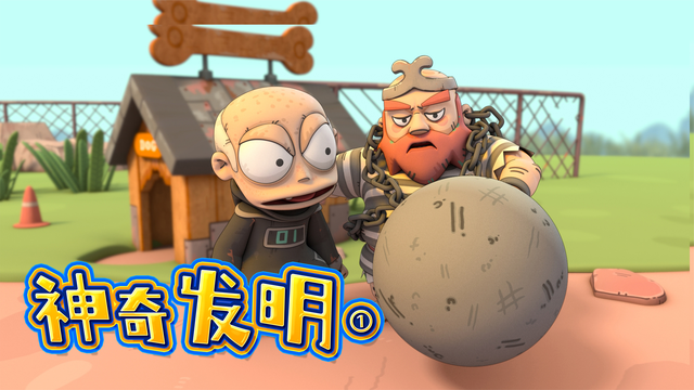 最强蜗牛西能：这发明把我下巴都震惊掉了 ！