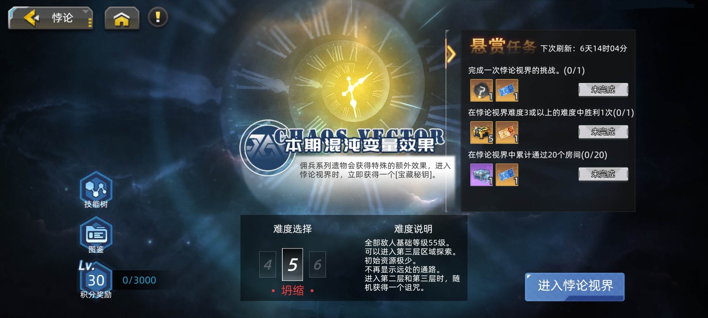 【精彩活动】《口袋机甲》周活动预告 4.17