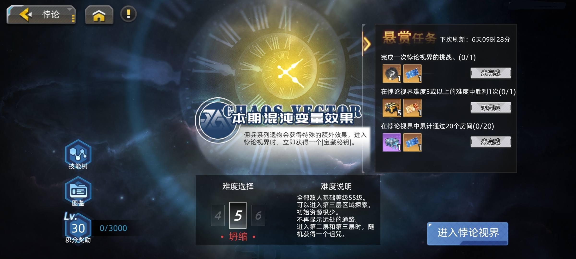 【精彩活动】《口袋机甲》活动预告 4.03