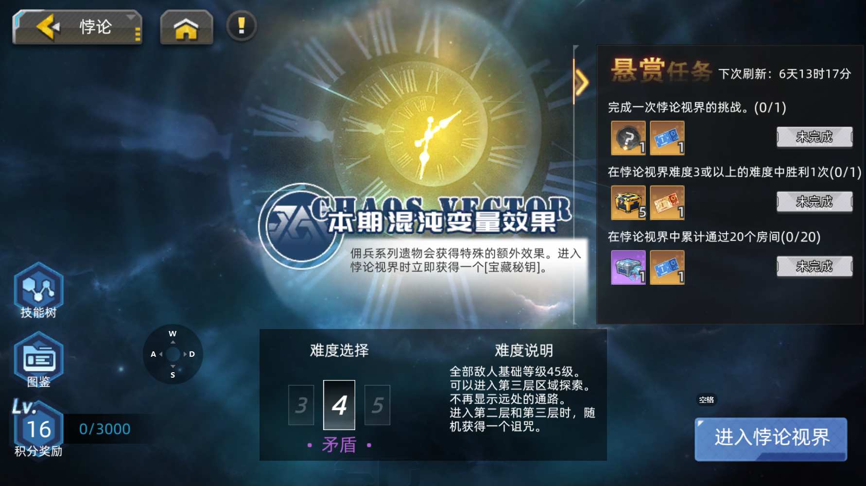 【精彩活动】《口袋机甲》周活动预告 7.10