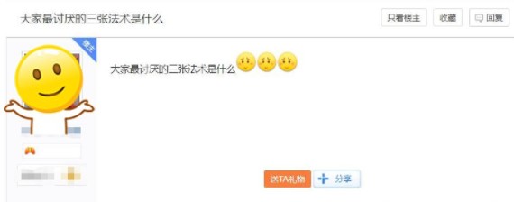 皇室战争：玩家最讨厌的法术，滚木火球落选，这张冷门箭雨才最BUG