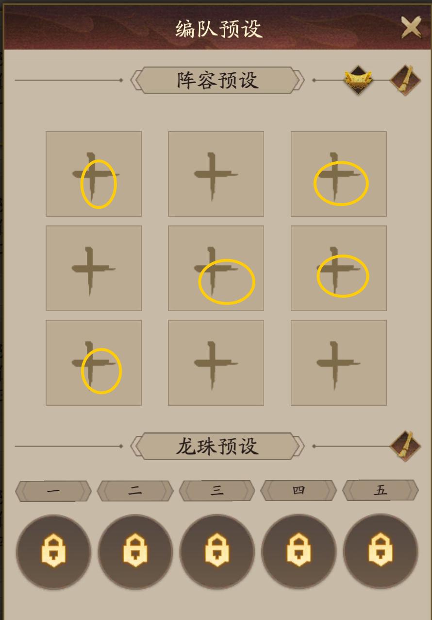 玩家投稿丨仙道会今日开启！速览攻略助道友角逐仙界冠军