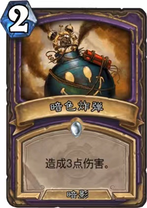 炉石传说：偶数术狂野模式卡组推荐