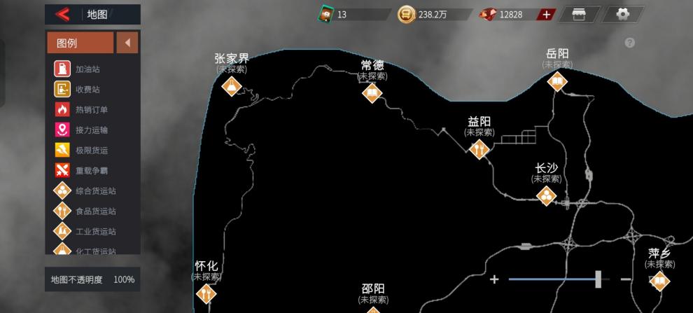 揭开湘西画卷，《卡车人生》全新城市圈9月25日上线