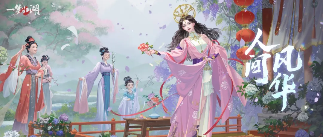 傲剑令踏云新登场！新的征程，续写人间风华！